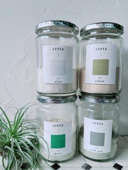 疲れを解消したい