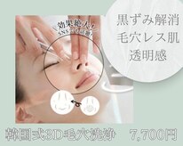 ラ フルール 折尾店