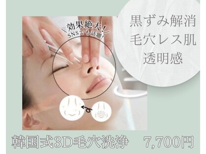 ラ フルール 折尾店の写真