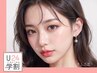 【学割U24★】再来の学生様限定！【眉毛スタイリング×まつげパーマ】　¥9020