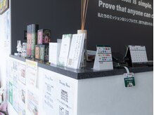 かなやスポーツ整骨院 整体院の雰囲気(様々なキャッシュレス決済に対応)