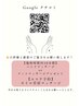 【口コミキャンペーン】ドライヘッド60分6000円(フットorハンドマッサージ付)