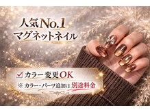 サロンインプルーヴ(Salon improve)/マグネットネイル