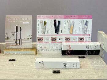 アンフルール ミー(Un Fleur mee)/ホームケア