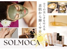 ソルモカ(SOLMOCA)の雰囲気（フェイシャルをはじめ脱毛導入予定♪）
