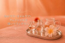 リラクゼーション ラシードレーヴ(La SeedReve)