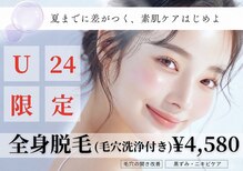 アルゴ 高崎店(ALGO)
