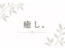 ベアハグ 渋谷道玄坂店/