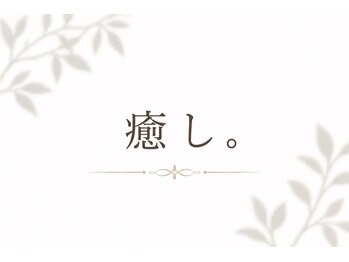 ベアハグ 渋谷道玄坂店/