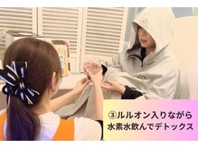 ヨサパーク アンジュ 千早店(YOSA PARK Ange)/進化版よもぎ蒸し“ルルオン”
