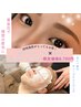 【同時施術がお得です☆】眉毛スタイリングwax脱毛+毛穴洗浄 通常¥10,380