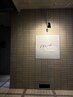 【18時以降限定】夜ゆったり施術♪レイトタイム枠(+500円~)