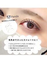 アイラッシュサロン ドール(Doll)/