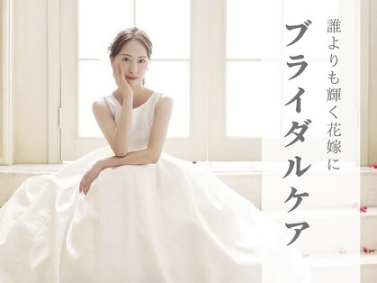 ビボーラ(BEBEAURA)の写真