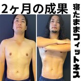 エヴァン(evan)