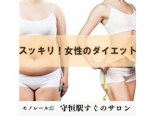 ヨサパーク ルピナス 小倉(YOSA PARK Lupinus)の雰囲気（モノレール守恒駅すぐそば★サンリブの真ん前のマンションです）