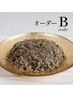 【自律神経.慢性疲労.不眠改善】すやすや熟睡/若よもぎ蒸し　￥8200→￥7700