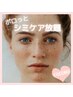 【2回目以降】シミケア放題◇シミケア+毛穴ケア+首肩ヘッドスパ
