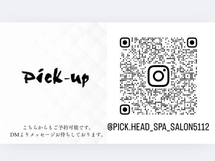 ピックアップ(pick-up)の写真