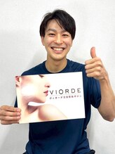 ヴィオーデ 銀座店 KUBA VIORDE