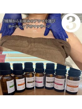 トータルビューティーサロン ルース(LUZ)/筋膜リリース+アロママッサージ