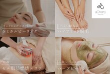 アチェリー(aCherry)