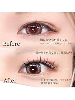 ラ ミュー(LaMieux)/まつげパーマ×フラット140本