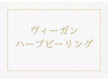 アステキ(ASUTEKI)/