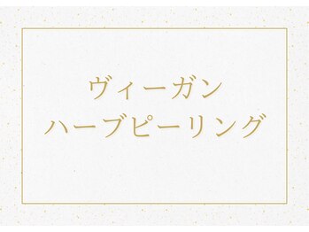 アステキ(ASUTEKI)/