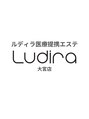 ルディラ 大宮店 Ludira エステ