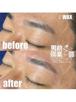 男前倶楽部/眉毛