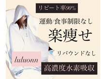 ヨサパーク グリーン(YOSA PARK 緑 green)