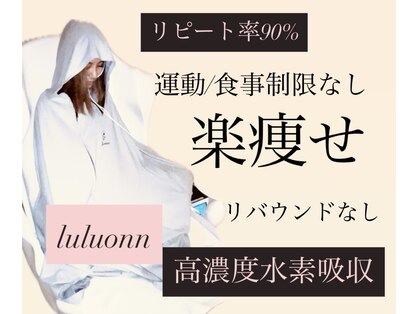 ヨサパーク グリーン(YOSA PARK 緑 green)の写真