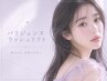 【ご新規様】長魅せ★パリジェンヌラッシュリフト¥4300【北花田/新金岡】