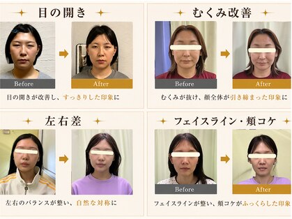 整音(totonone)の写真