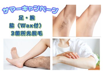 ルシェリ(Lecheri)/見えるとこだけ3点セット♪