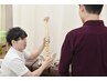 ★7月限定★身体の悩み根本改善♪筋肉姿勢を整えて身体を軽く!¥7000→¥1980