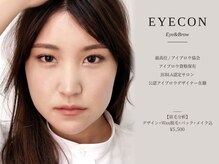 アイコン 小倉店(EYECON)
