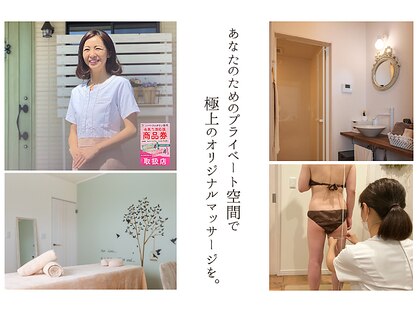 リソウ(Riso)の写真