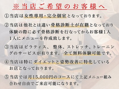 ビス 札幌(BIS)の写真