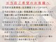 ビス 札幌(BIS)の写真