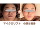 吉乃 大和高田有井店の写真