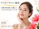 ビキャット(Be cat)の写真/夏の紫外線を浴びた肌、9月がリセットのタイミング。くすみ・ざらつきを透明肌へ。