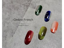 メニティ(MeniTy)/オンブレフレンチ