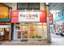 リコア鍼灸接骨院 京急蒲田(ReCORE鍼灸接骨院)/店舗写真【整体/京急蒲田/東京】