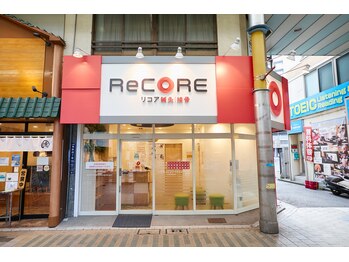 リコア鍼灸接骨院 京急蒲田(ReCORE鍼灸接骨院)/店舗写真【整体/京急蒲田/東京】