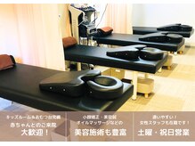 骨盤スタイル鍼灸整骨院 武蔵新城院(骨盤STYLE鍼灸整骨院)