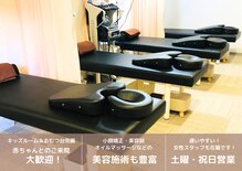 骨盤スタイル鍼灸整骨院 武蔵新城院(骨盤STYLE鍼灸整骨院)