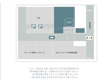 ヴィー(VIII)の雰囲気（駐車場のご案内。）
