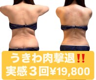 アンドミー 薬院店(&Me)